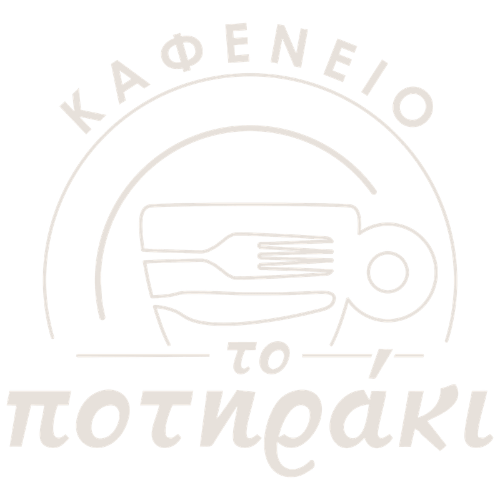 Το Ποτηράκι